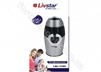 Кофемолка электрическая Livstar LSU - 1195 ✅ базовая цена 365.38 грн. ✔ Опт ✔ Скидки ✔ Заходите! - Интернет-магазин ✅ Фортуна-опт ✅
